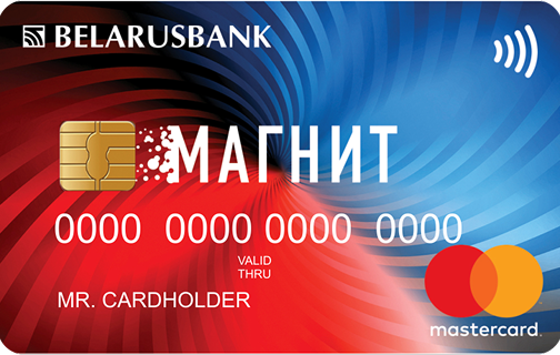 Магнит